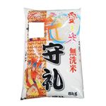 沖食 愛を米守礼 無洗米 5Kg