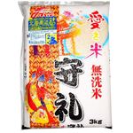 沖食 愛を米 守礼 無洗米 3kg