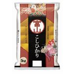 【3／30（土）配送限定】沖縄食糧 富山県産こしひかり 5kg