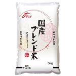 沖縄食糧 国産ブレンド米 5kg