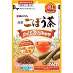 あじかん ルイボスごぼう茶（機能性表示食品）22包