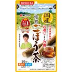 あじかん 国産焙煎ごぼう茶（機能性表示食品）20袋