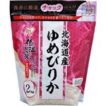 アイリスフーズ 低温製法米 北海道産 ゆめぴりか チャック付き 2kg