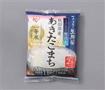 アイリスフーズ 秋田県無洗米あきたこまち 300g