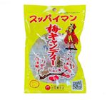 上間菓子店 スッパイマン 梅キャンディー 4個入