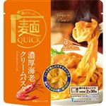 麺クイック 濃厚海老クリーム 200g