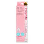 コジット ヒルセリン ローション 100ml【医薬部外品】