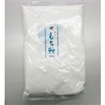 国産もち粉 800g