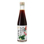 手造りひろた食品 手作りひろたのぽん酢 300ml