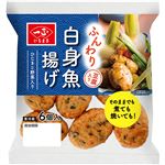 一正蒲鉾 白身魚揚げ 6個入