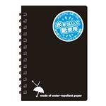 日本ノート レインガードリングB7メモ（黒）