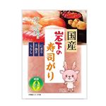 岩下食品 国産寿司がり（糖類0）45g