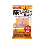 アズマ工業 ワックスシート・ウェット10枚入