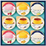 【夏ギフト】【8／11（月）以降配送】【349】ローゼンハイムスウィートセレクション0.9kg