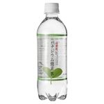 バナ酸素水 500ml