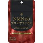 マルマンH＆B NMN150＆プロテオグリカン 28粒