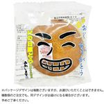 【6／13（金）～6／16（月）配送限定】あわしま堂 父の日栗どら焼き 1個