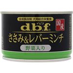 【ペット用】デビフペット ささみ＆レバーミンチ 野菜入り 150g