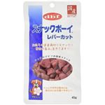 【ペット用】デビフペット スナックボーイ レバーカット 45g