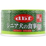 【ペット用】デビフペット シニア犬の食事 ささみ＆すりおろし野菜 85g