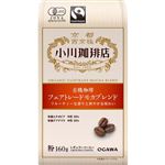 小川珈琲 有機珈琲フェアトレード モカブレンド粉 160g