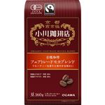 小川珈琲 有機珈琲フェアトレード モカブレンド豆 160g