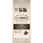 小川珈琲 小川珈琲店 有機珈琲 グアテマラブレンド（粉）140g