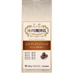 小川珈琲 小川珈琲店 小川プレミアムブレンド（粉）140g