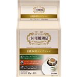 小川珈琲 有機珈琲コレクション ドリップコーヒー 10g×8杯分