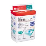 プラスハート 使い捨て高吸収シーツ 20枚