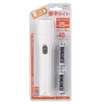 OHM LED懐中ライト 48ルーメン 単3形乾電池2本付き
