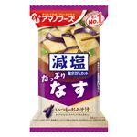 アマノ 減塩いつものおみそ汁 なす 1食