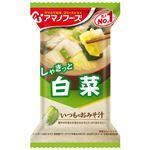 アサヒグループ食品 いつものおみそ汁 白菜 9g