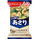 アサヒグループ食品 アマノフーズ いつものおみそ汁 あさり 1食