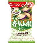 アサヒグループ食品 アマノフーズ いつものおみそ汁 香り山椒 1食