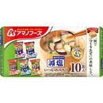 アサヒグループ食品 アマノフーズ 減塩いつものおみそ汁 10食バラエティセット 10食入