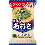 アサヒグループ食品 アマノフーズ いつものおみそ汁 あおさ 1食入