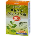 オリヒロ NLティー100％ ギムネマシルベスタ茶 2.5g×26包