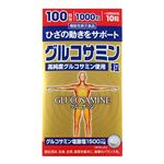 オリヒロ グルコサミン粒（A）（機能性表示食品）1000粒