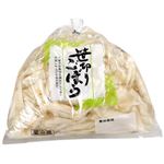 国産笹切ごぼう  100g