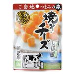 菊正宗 焼きチーズ 北海道北見編 18g