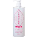 菊正宗 日本酒の化粧水 透明保湿 500ml