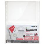 キングジム スキットマン 取扱説明書ファイル用ポケット 4枚入（乳白）A4‐Sサイズ