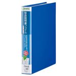 キングジム スキットマン 取扱説明書ファイル 差し替え式（青）A4‐Sサイズ
