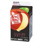 グリコ 赤りんご＆青りんご 270ml