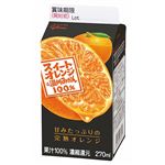 グリコ スィートオレンジ＆温州みかん 270ml