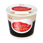 グリコ とろ～りクリームonカフェゼリー 210g