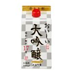 小山本家 おいしい大吟醸 900ml