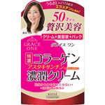 コーセーコスメポート グレイス ワン 濃潤クリーム 100g