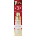 コーセーコスメポート グレイス ワン リンクルケア モイストリフト ミルク 130ml